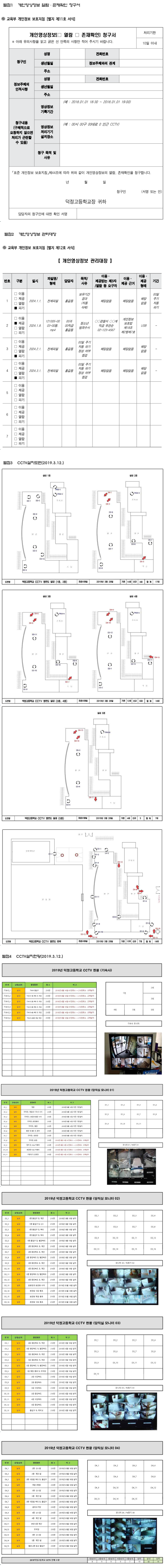별지 서식 이미지